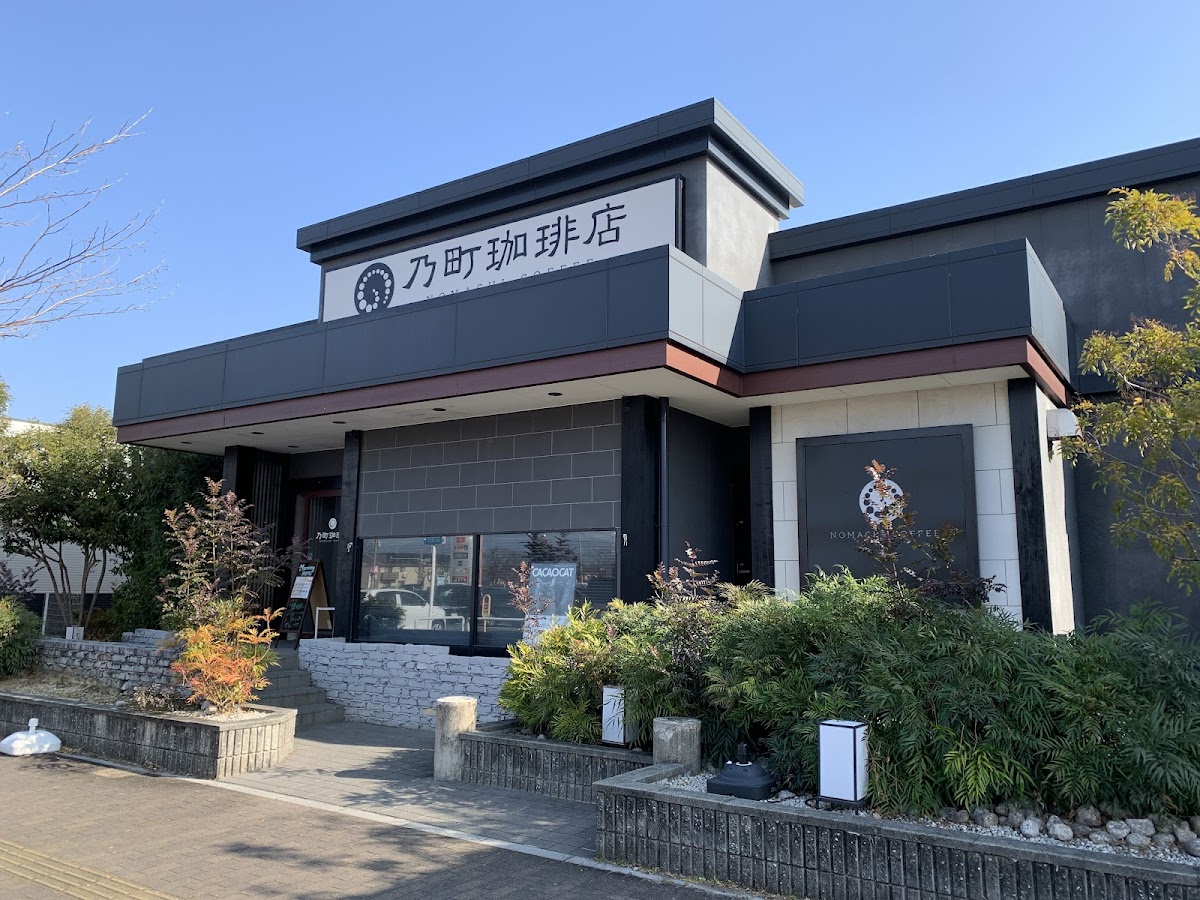 Nomachi Coffee