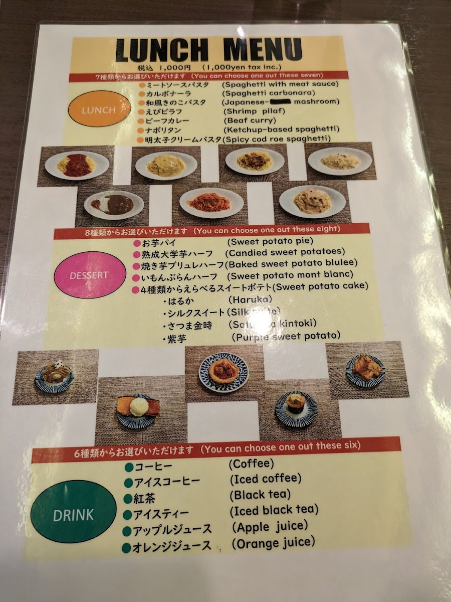 Cafe GROOVY(カフェ グルービー) - 5