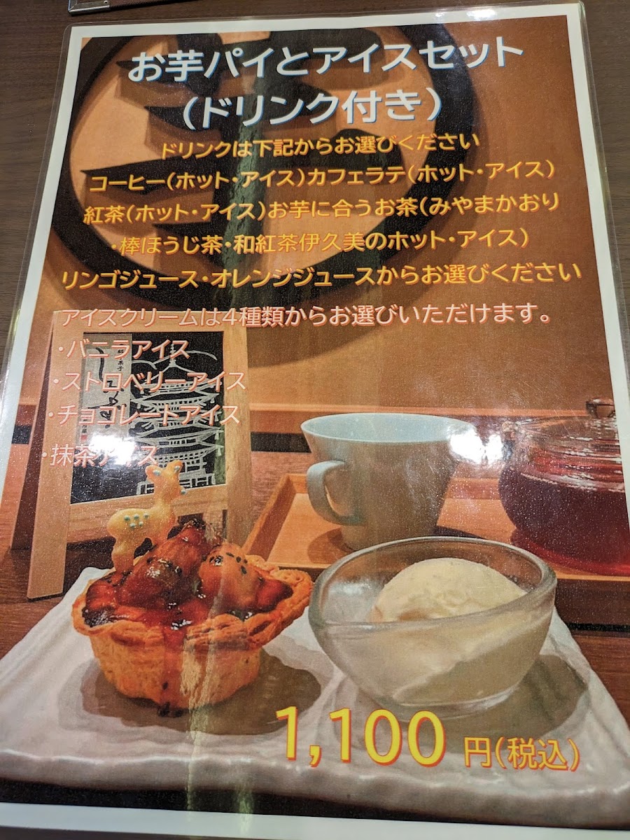Cafe GROOVY(カフェ グルービー) - 6