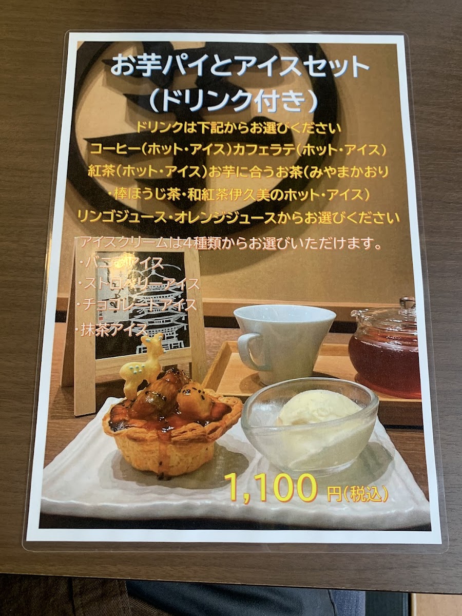 Cafe GROOVY(カフェ グルービー) - 7
