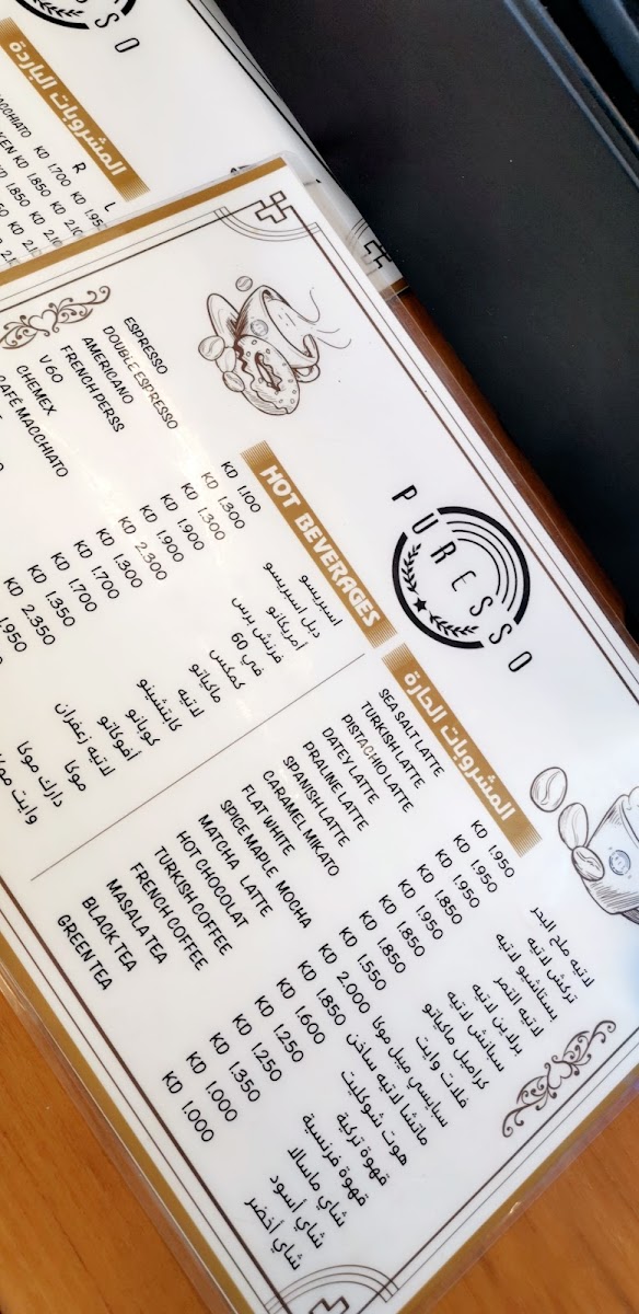 PURESSO Cafe بيوريسو كافيه - 4