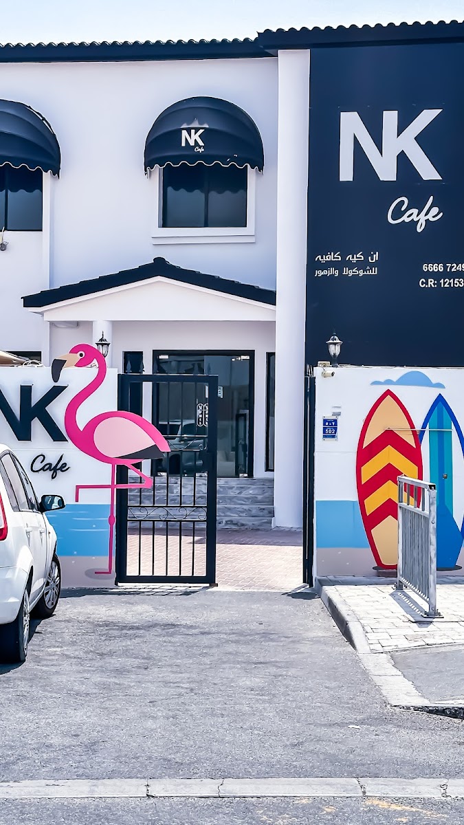 NK cafe - Duhail Branch