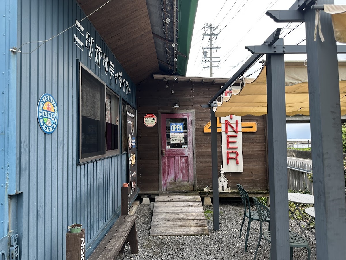Nishio City Diner