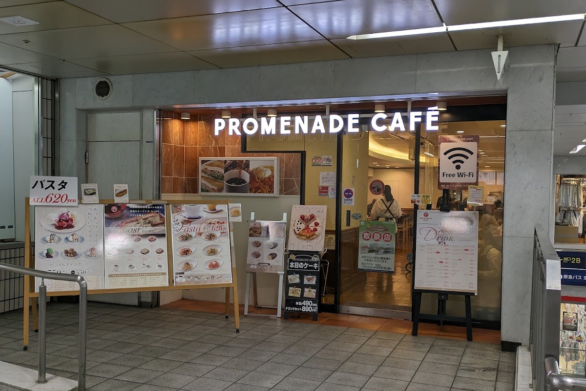 PROMENADE CAFE Hankyuibarakiten