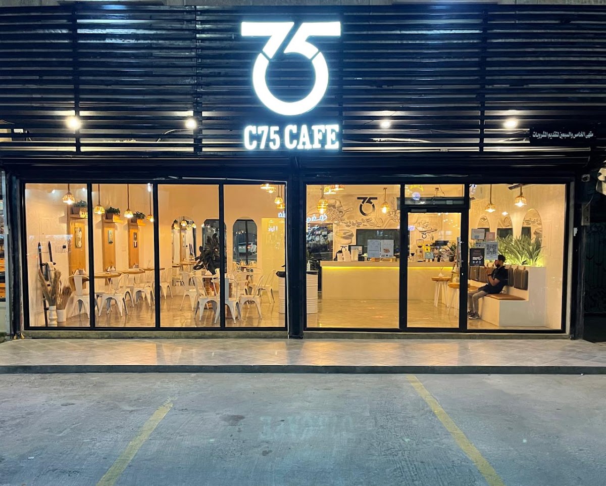 C75 Cafe سي 75 كافية