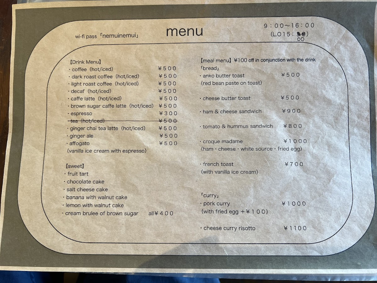 Tasokare Coffee - 10