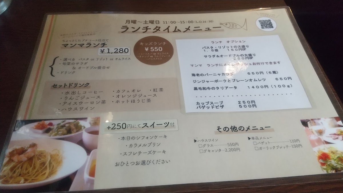 manma cafe Gokiso - 3