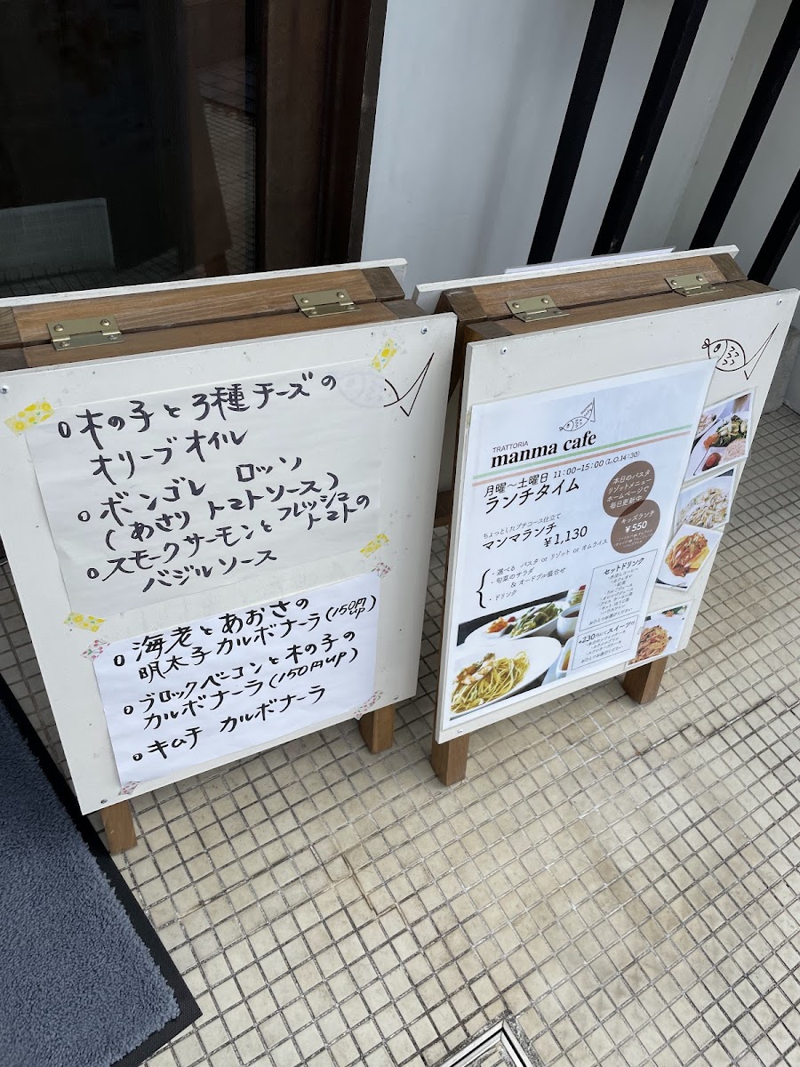 manma cafe Gokiso - 5