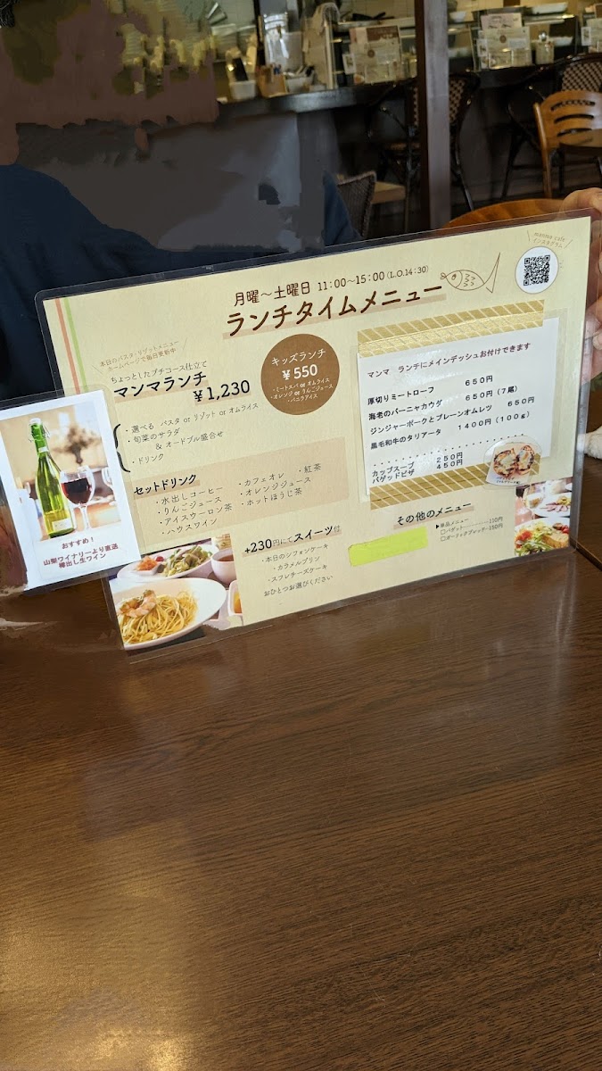 manma cafe Gokiso - 8