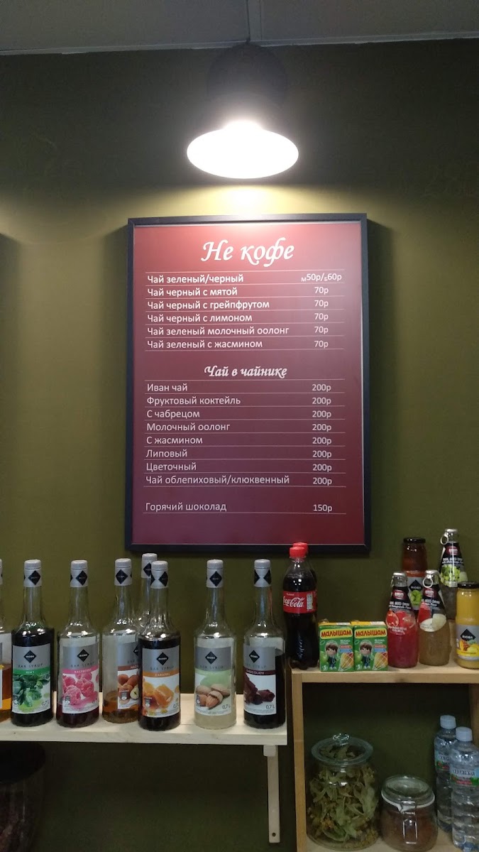 Konditerskaya Kulinariya 'Madam Moskvichka' - 1