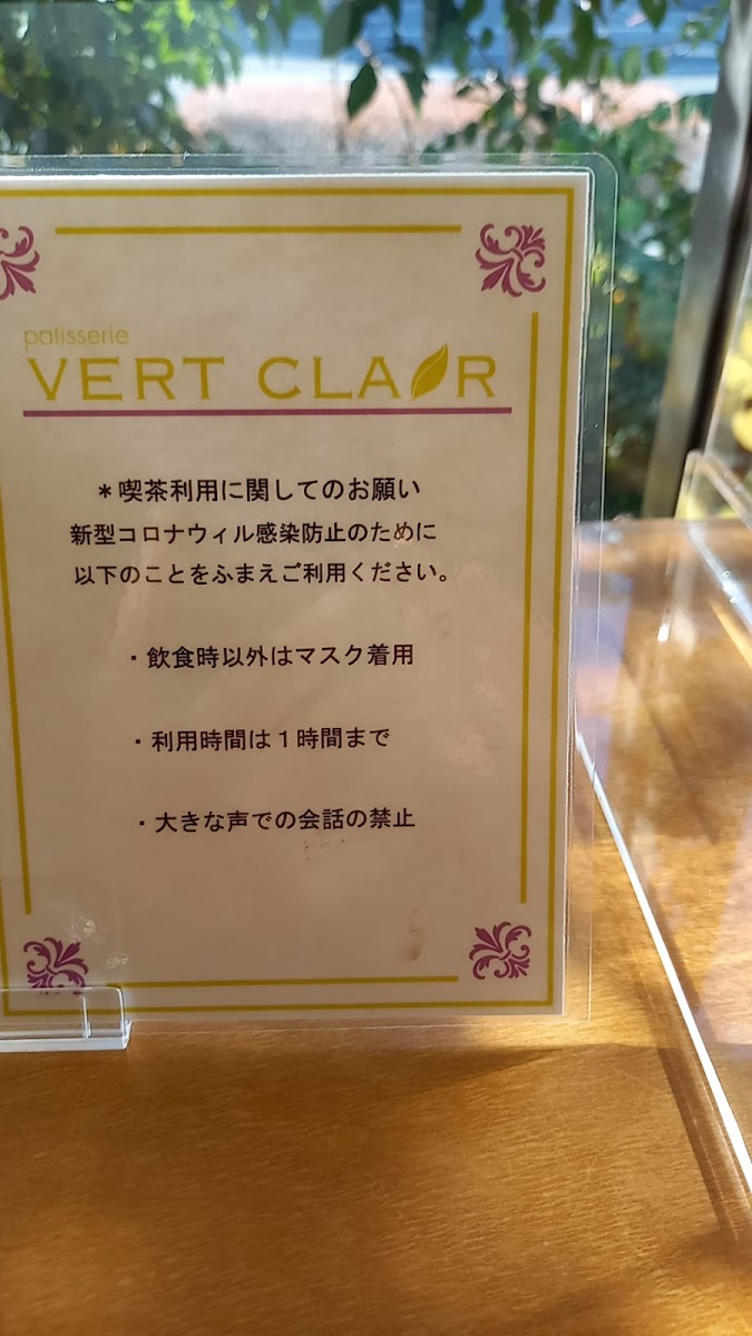 Vert Clair - 3