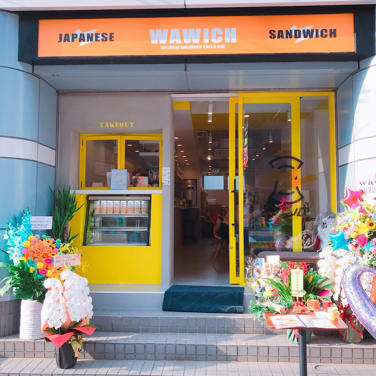 カフェ WAWICH(ワウィッチ)フルーツサント 目黒