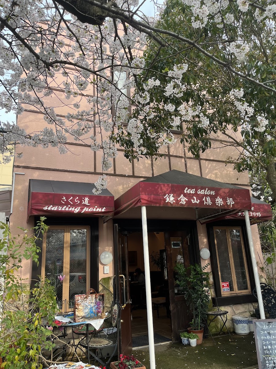 Tea Salon Kamakurayama Club