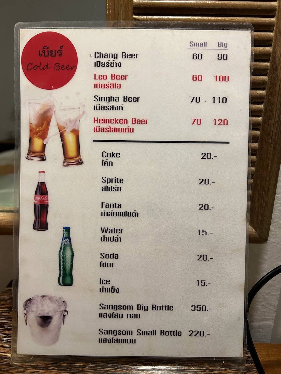 Coffee Bar Resturant ร้านอาหารคอฟฟี่บาร์ - 10