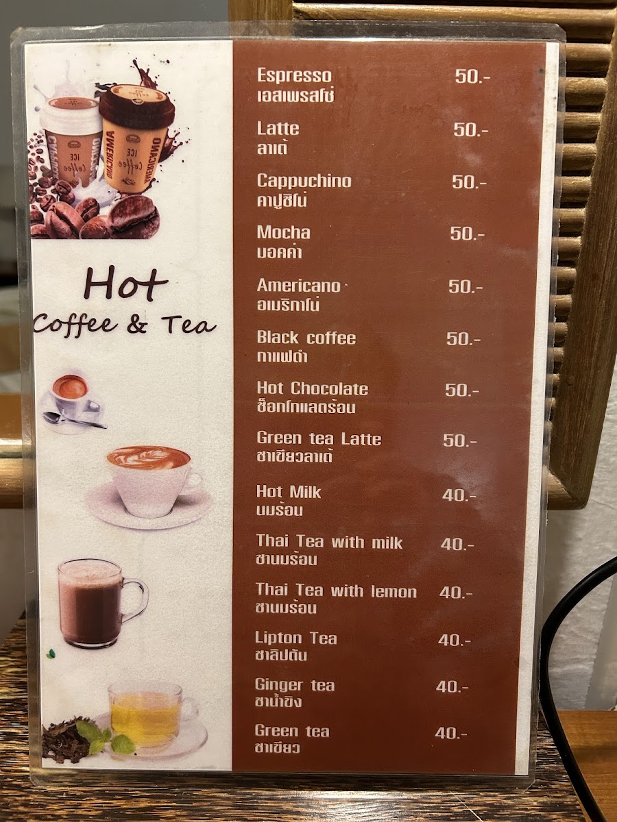 Coffee Bar Resturant ร้านอาหารคอฟฟี่บาร์ - 3