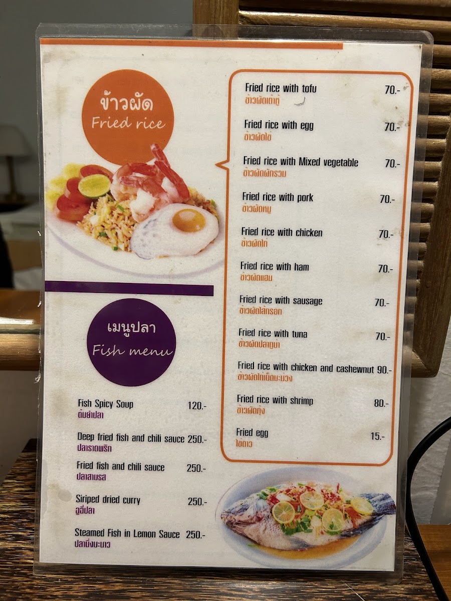 Coffee Bar Resturant ร้านอาหารคอฟฟี่บาร์ - 4