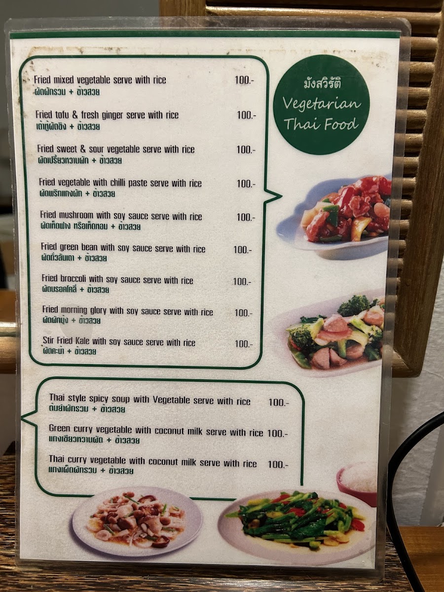 Coffee Bar Resturant ร้านอาหารคอฟฟี่บาร์ - 5