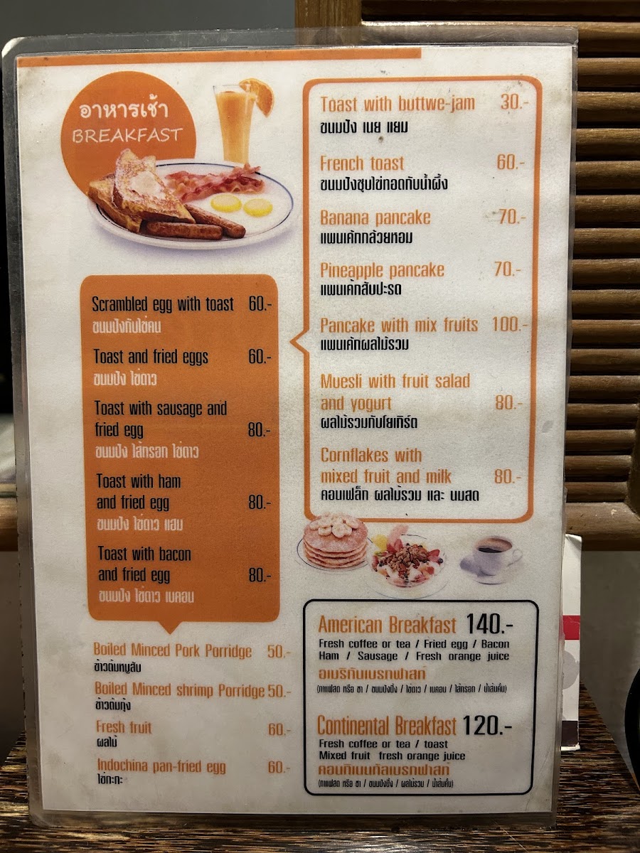 Coffee Bar Resturant ร้านอาหารคอฟฟี่บาร์ - 7