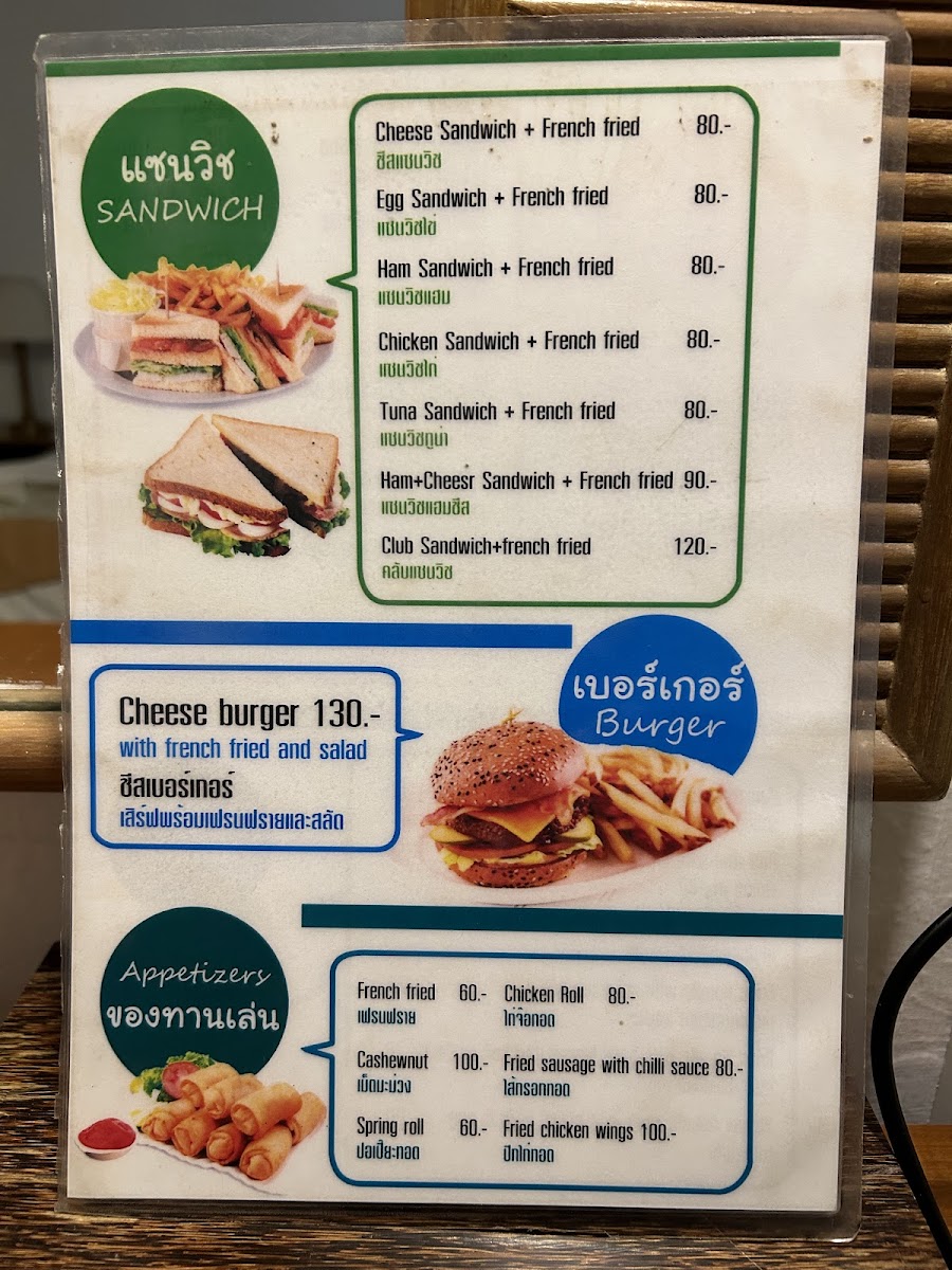 Coffee Bar Resturant ร้านอาหารคอฟฟี่บาร์ - 8