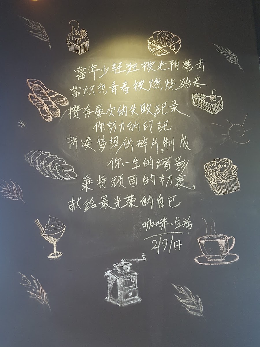 Coffee Life Cafe - 4