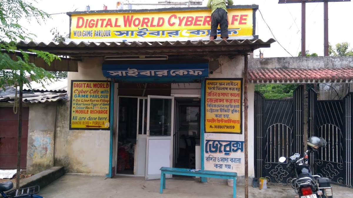 Digital World Cyber Cafe With Game Parlour