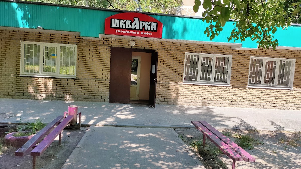 Mirazh Teper Shkvarky