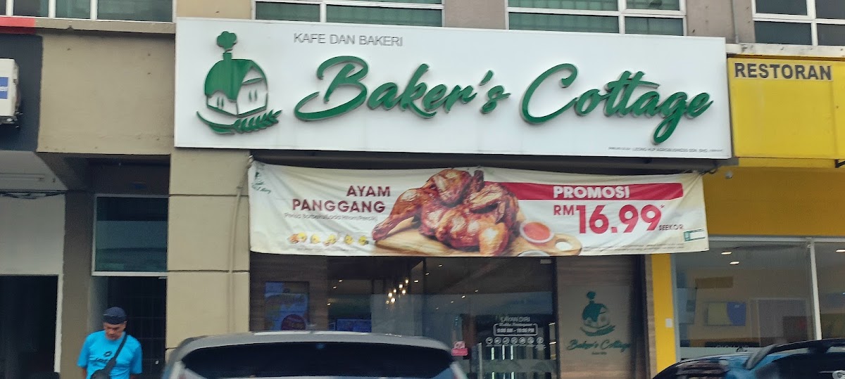 Baker's Cottage • Pelangi Semenyih - 4