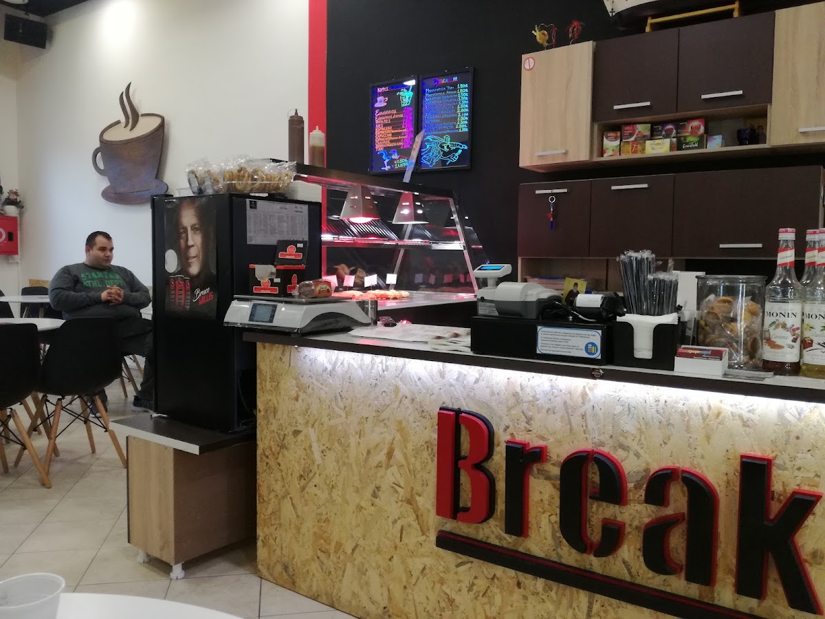 Break Coffee