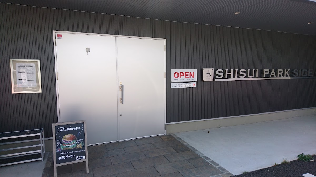 SHISUI PARK SIDE CAFE (酒々井パークサイドカフェ)