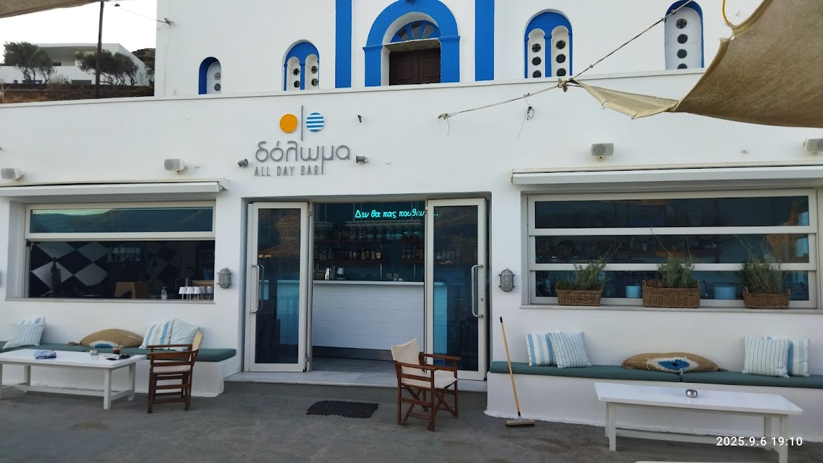 Doloma | All Day Bar