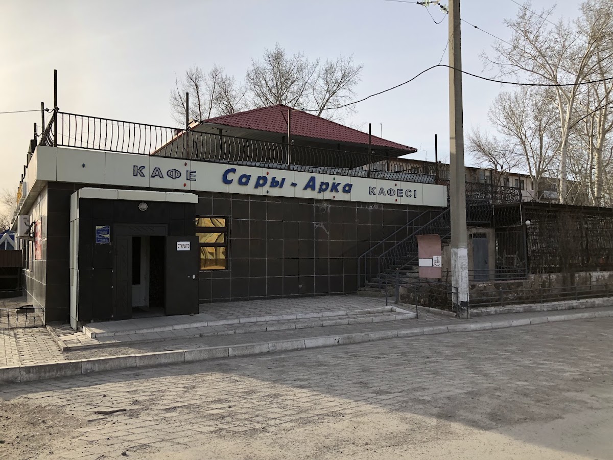 Kafe 'Saryarka'