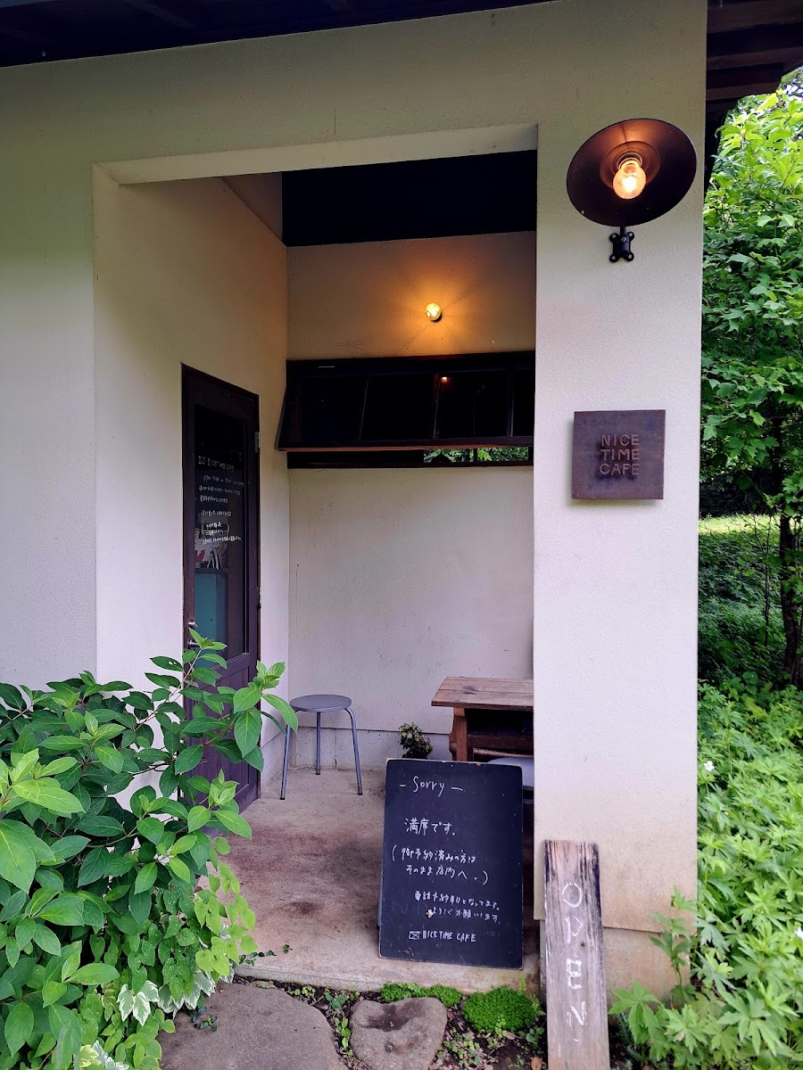 NICE TIME CAFE (来店前に電話をください)