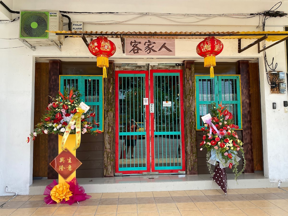 農家廚房 Hakka Cafe