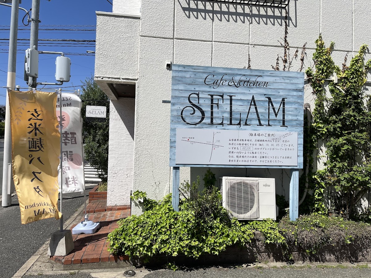 Cafe&kitchen SELAM