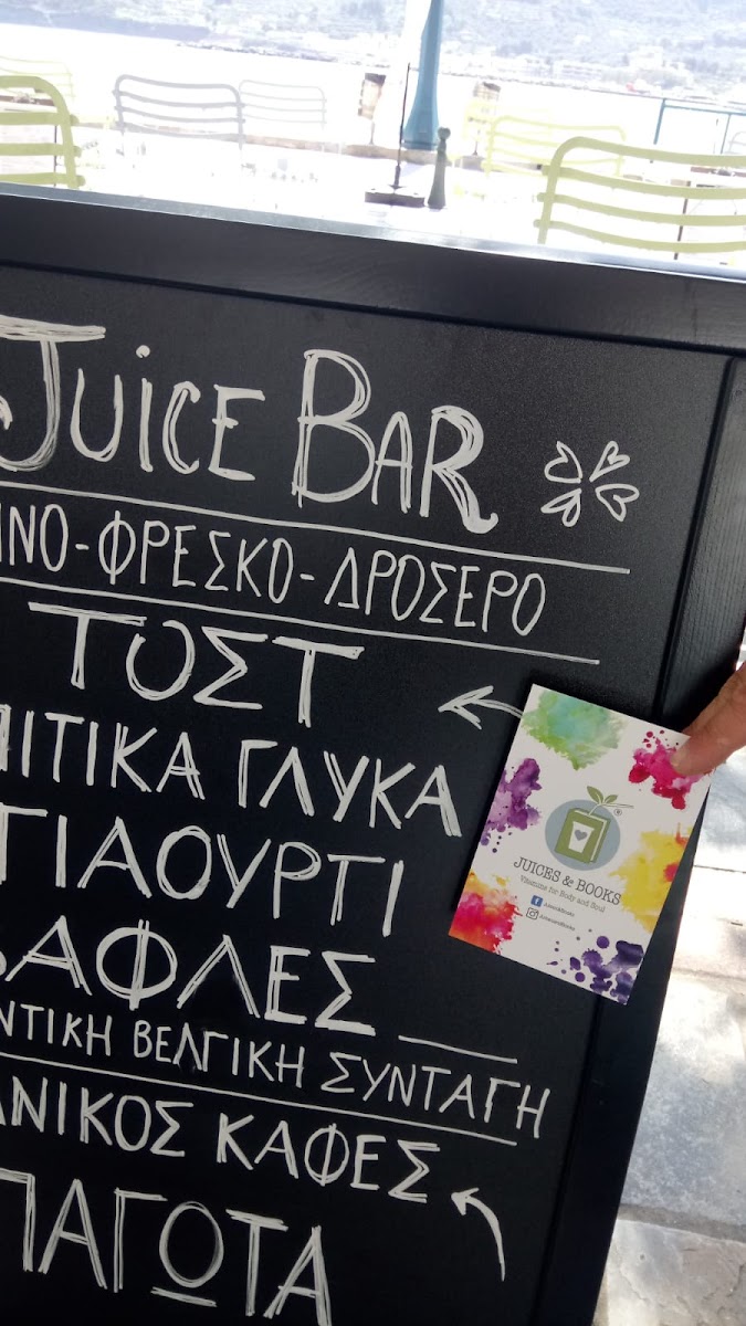 JUICES & BOOKS Vitamins for Body and Soul - 7