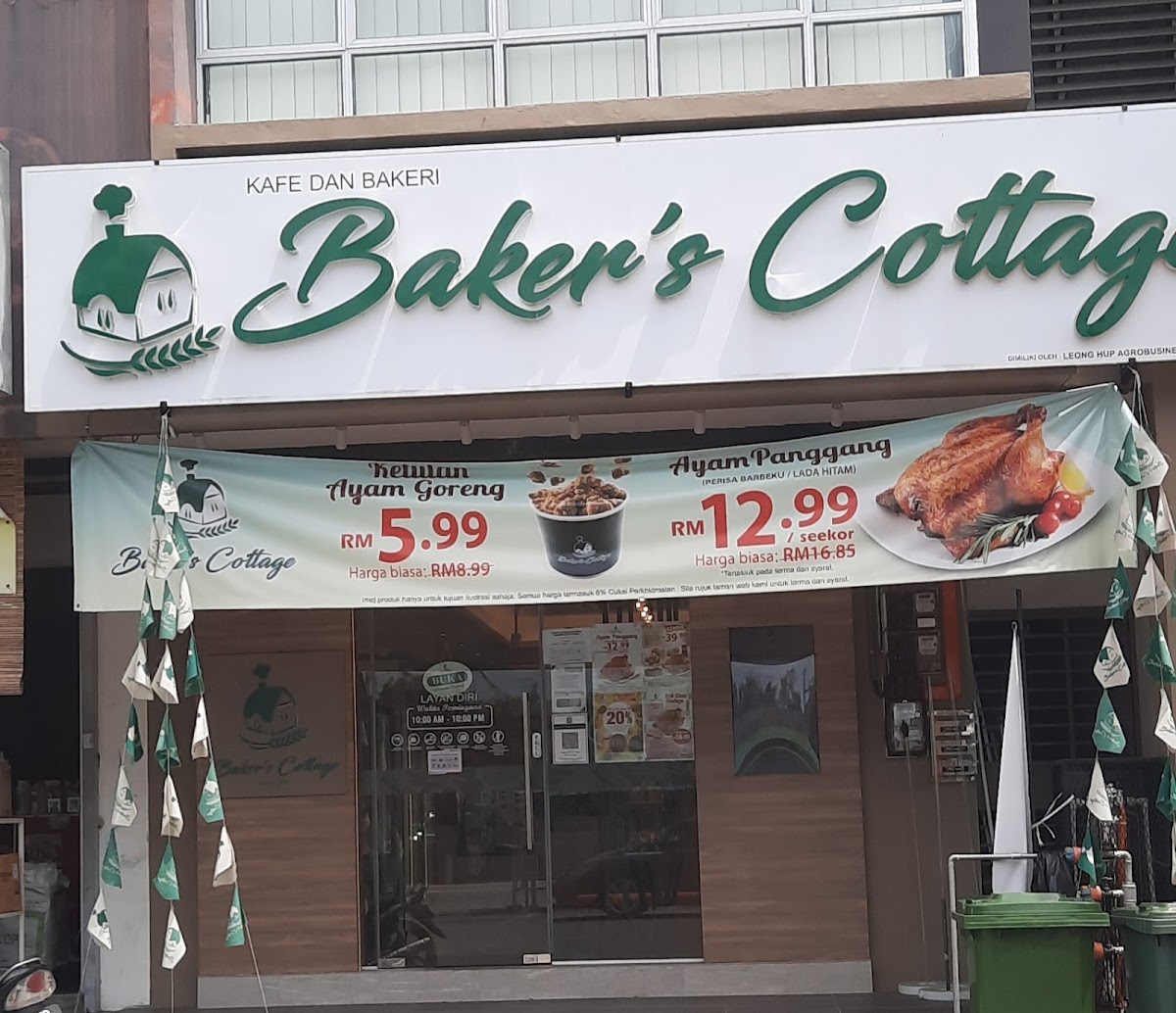 Baker's Cottage Tasek Gelugor