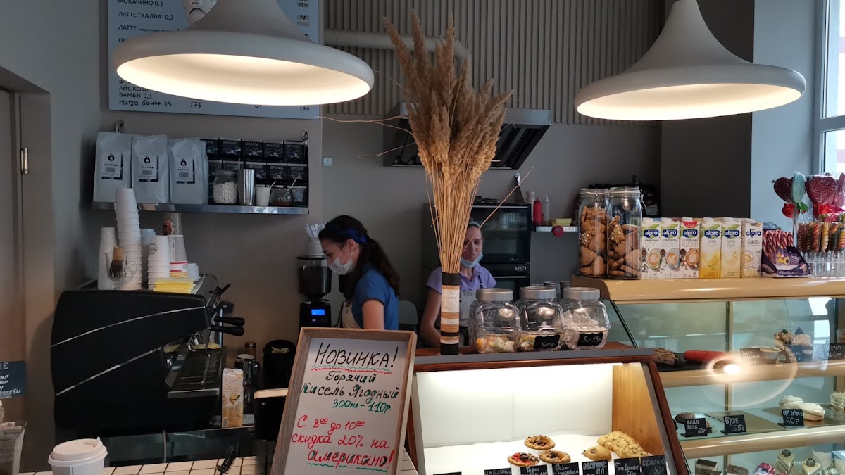 Konditerskaya 'Toto'