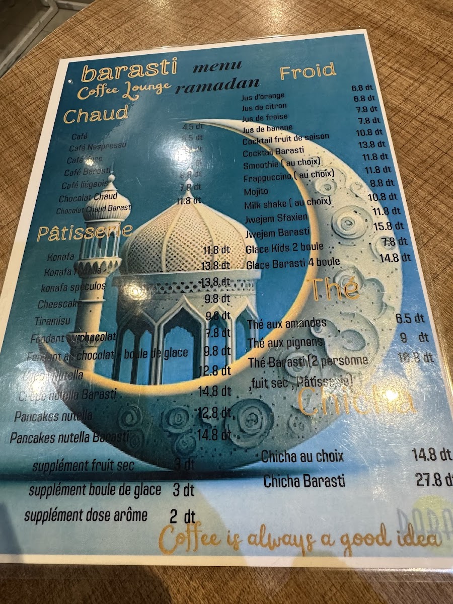 Barasti Coffee Shop - 1