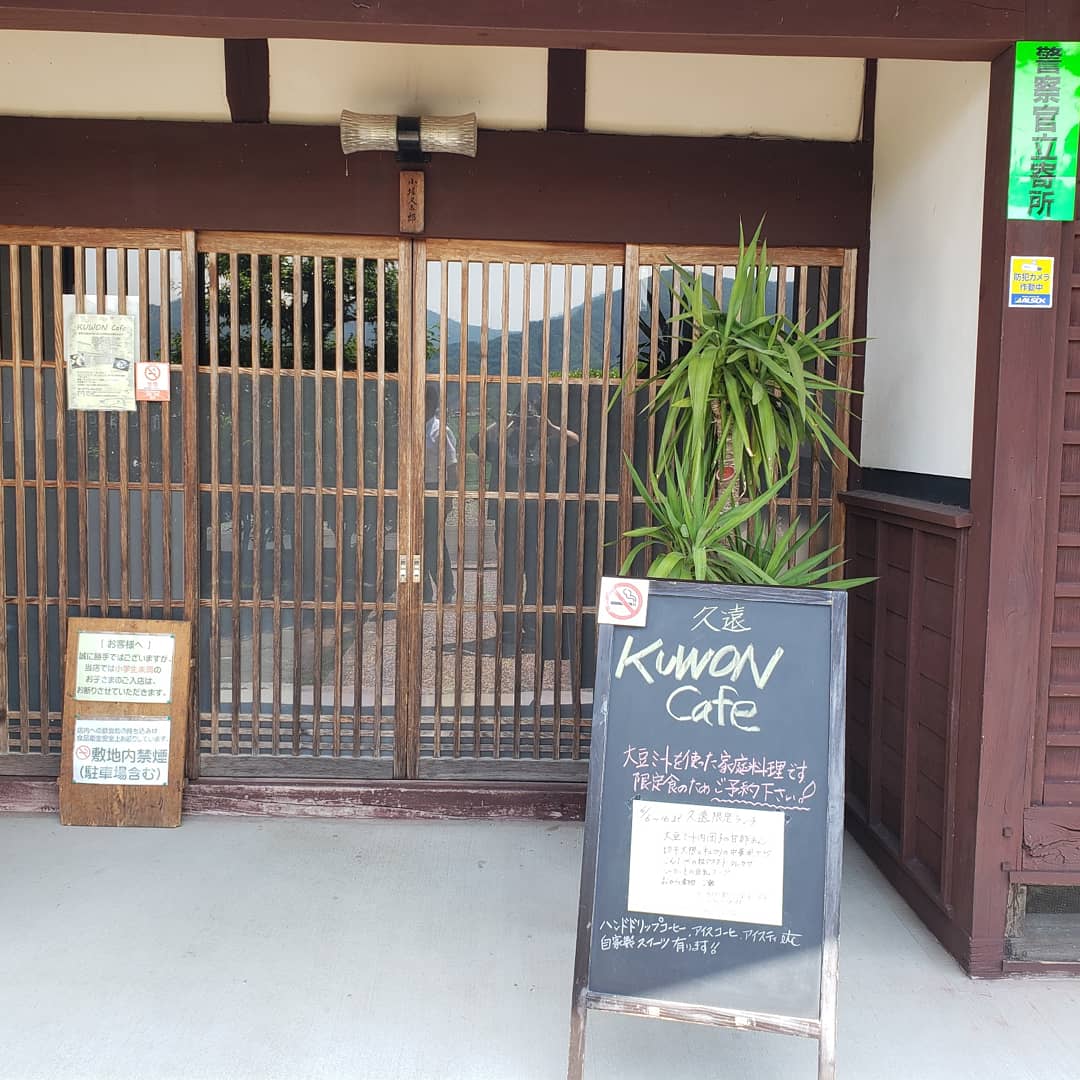 KUWON Cafe