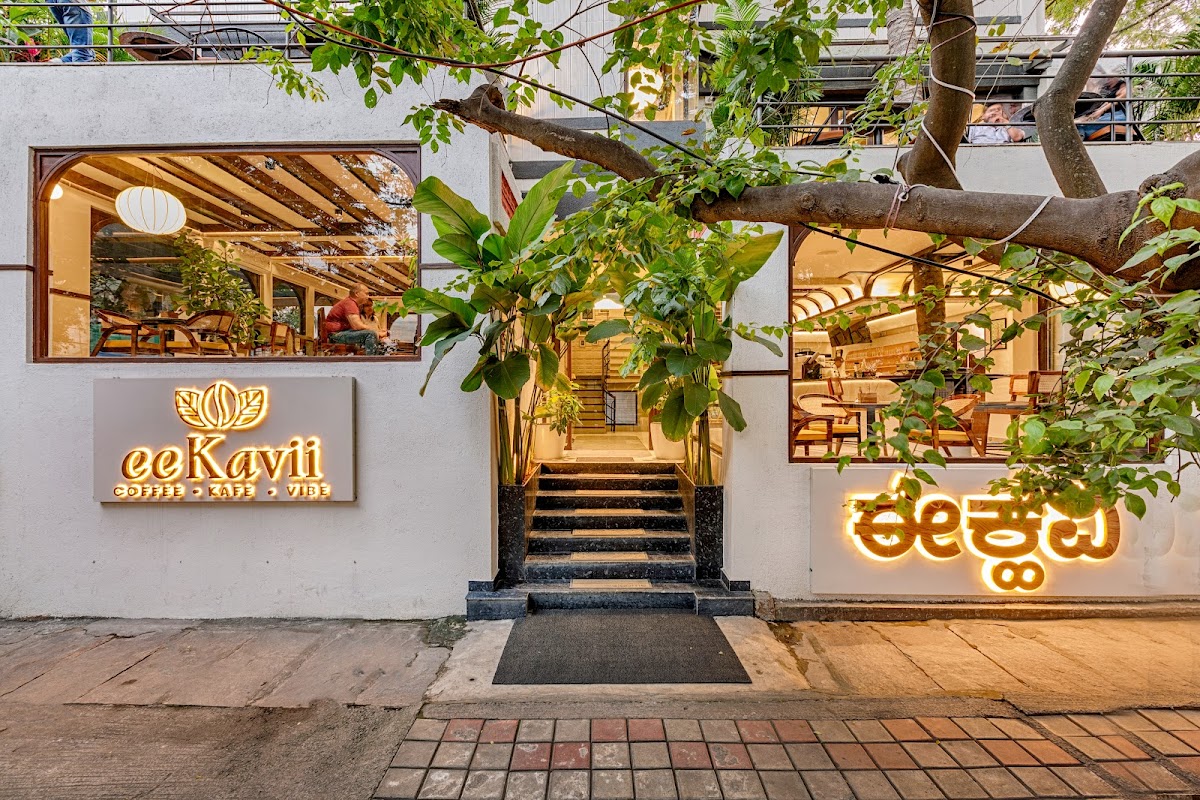 ee Kavii Kafe