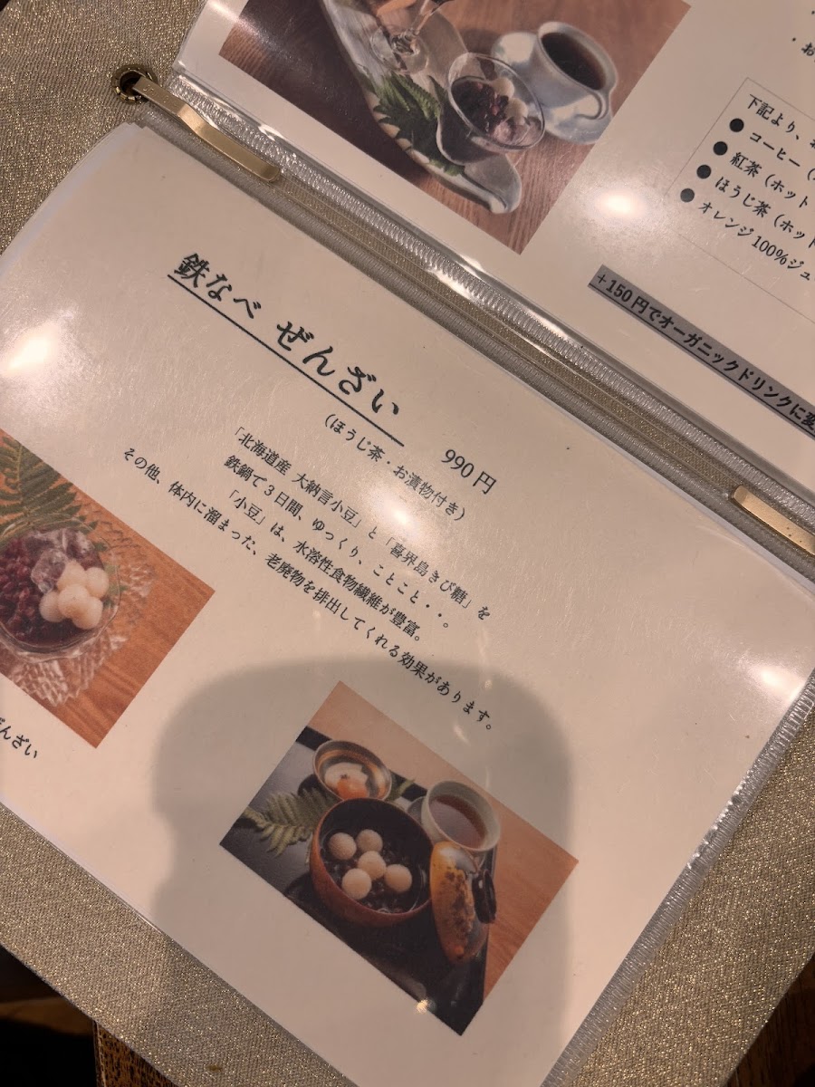 Motoshoku Cafe natural stone bracelet gathering - 2