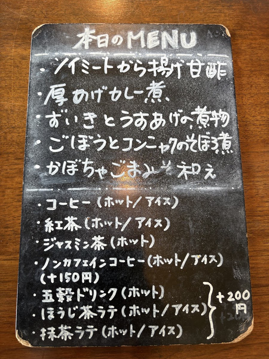 Vegetarian Cafe Ren Wakayama - 3