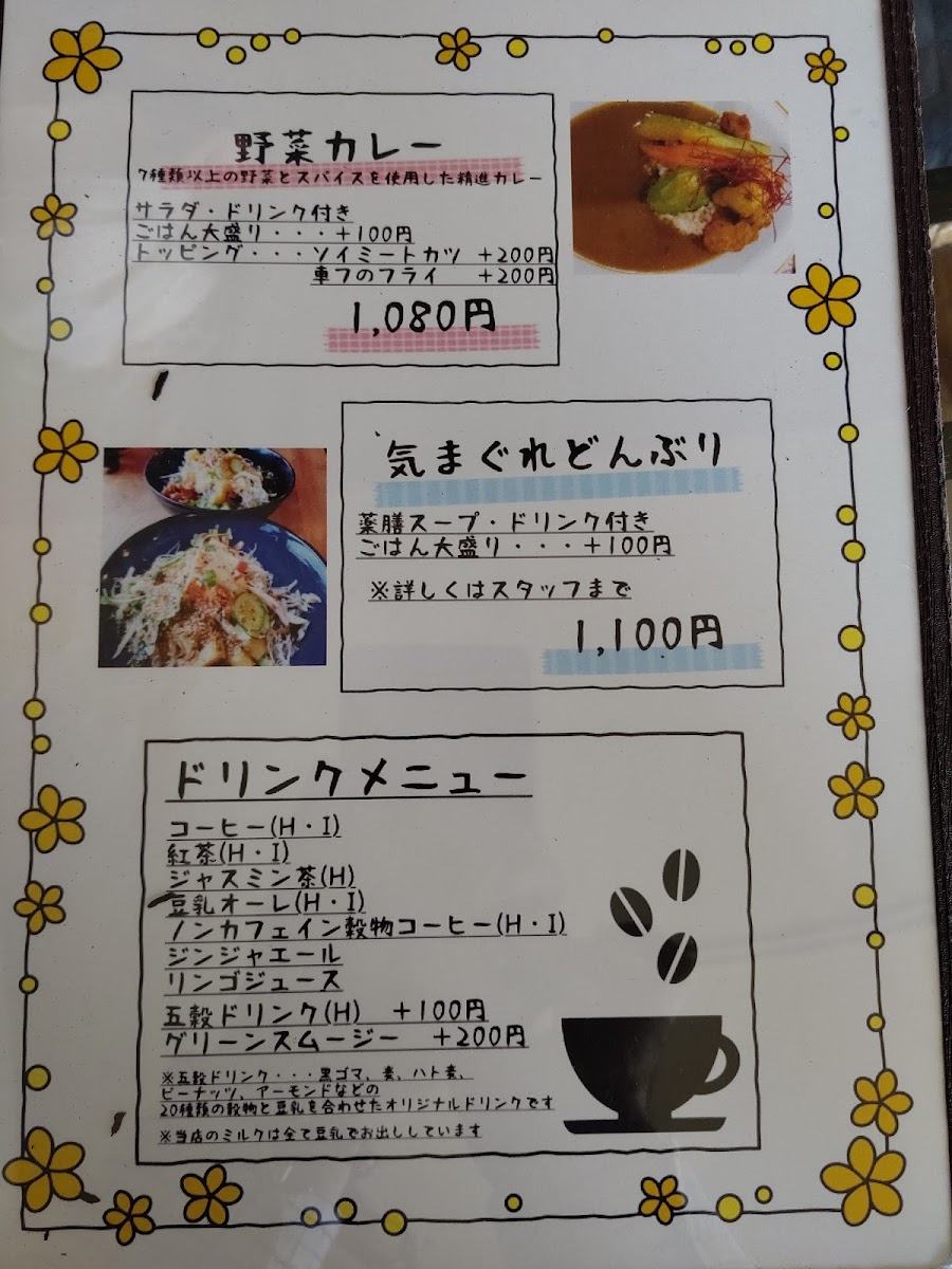 Vegetarian Cafe Ren Wakayama - 6