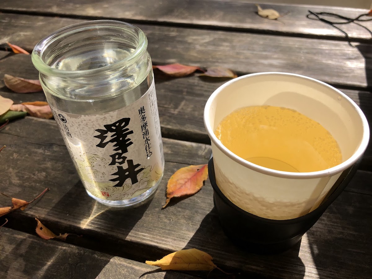 Nagao Teahouse - 2