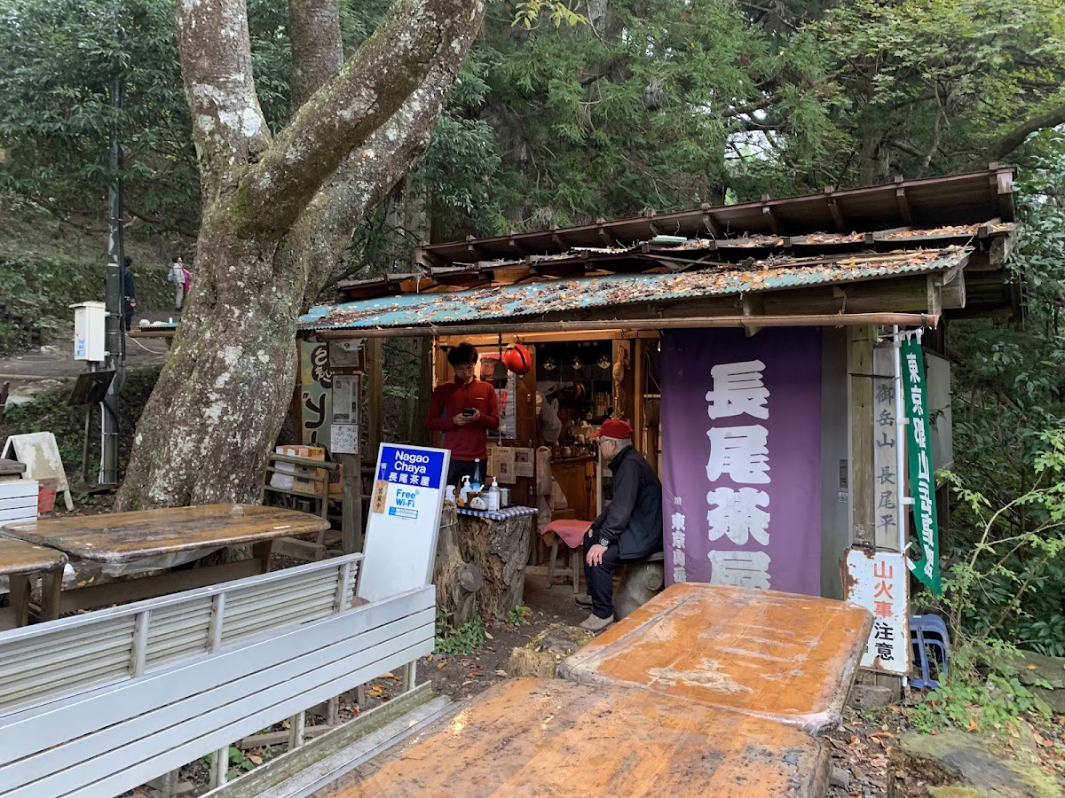 Nagao Teahouse - 3