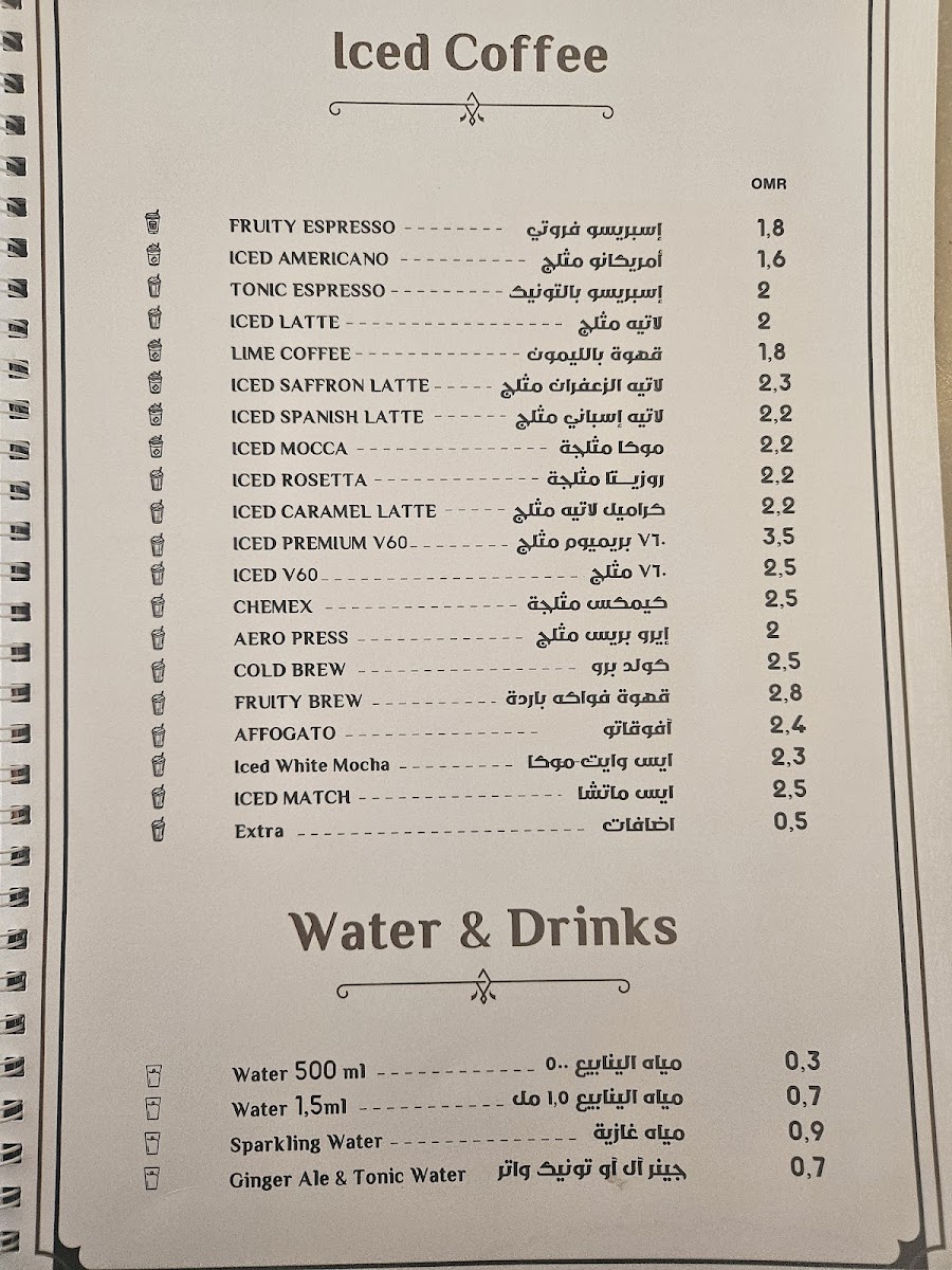 Ugarit Cafe اوجاريت كافيه - 2