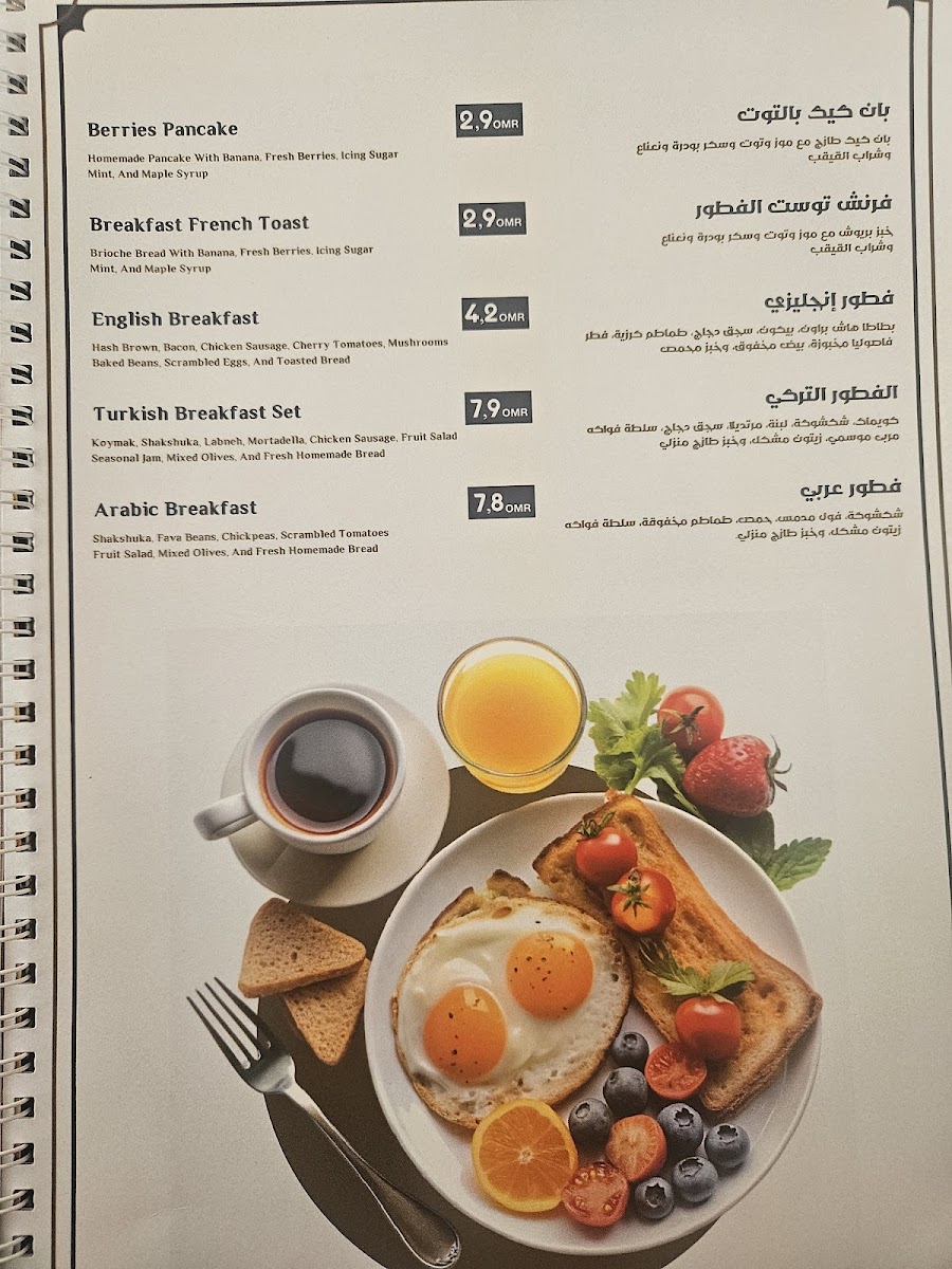 Ugarit Cafe اوجاريت كافيه - 3