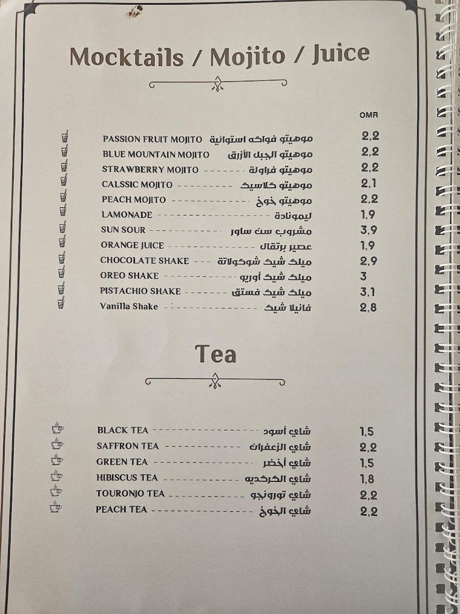 Ugarit Cafe اوجاريت كافيه - 7