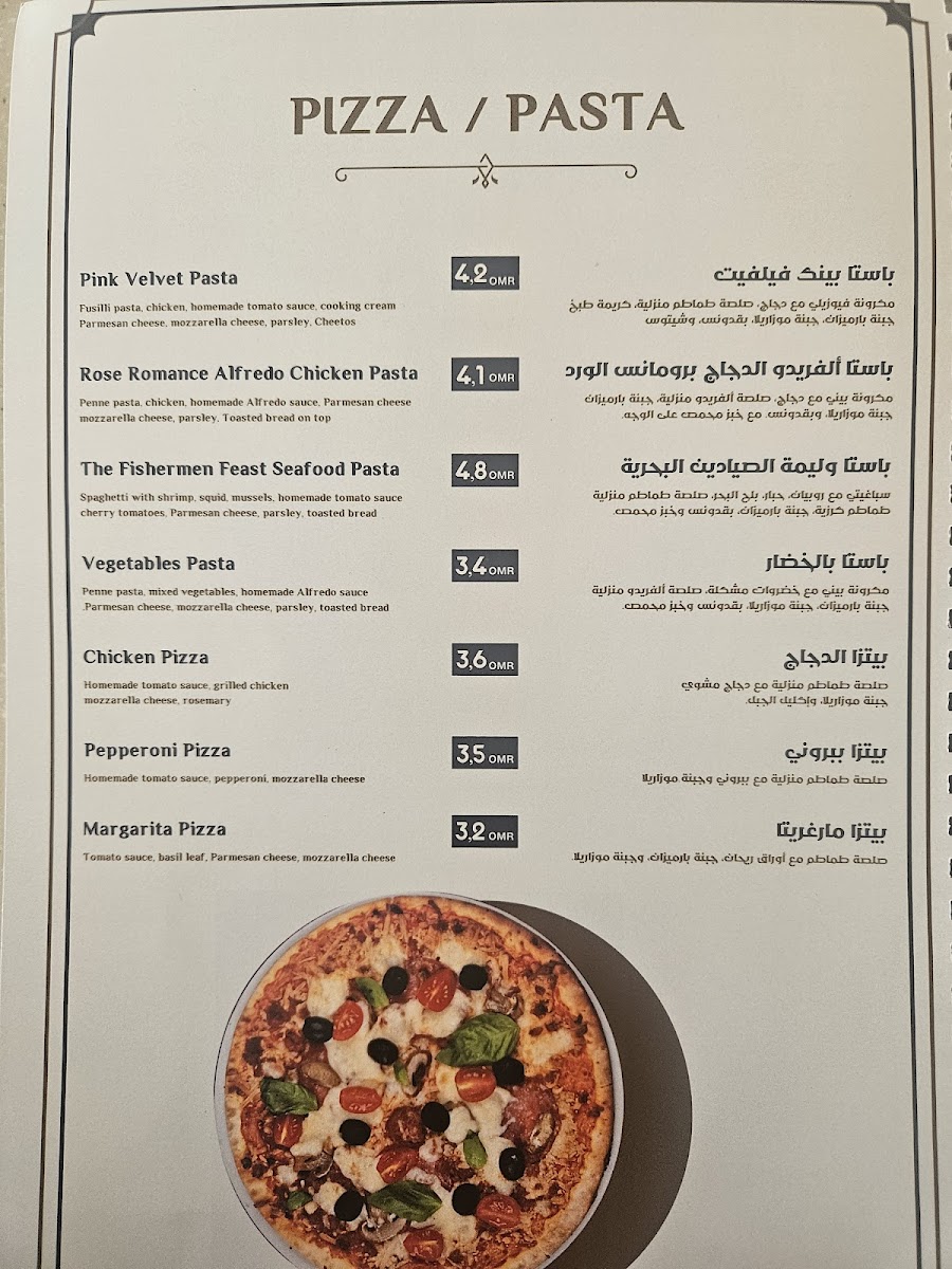 Ugarit Cafe اوجاريت كافيه - 9