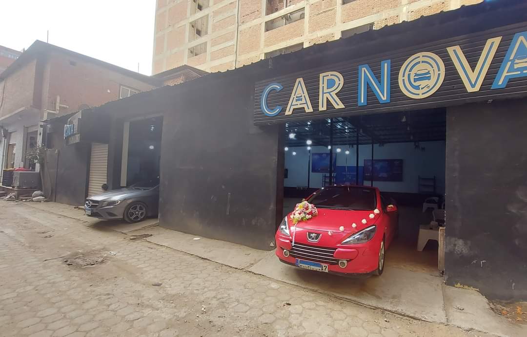 كافيه افريكانو - Africano Café